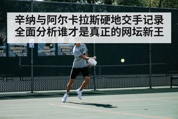 tennis player forehand